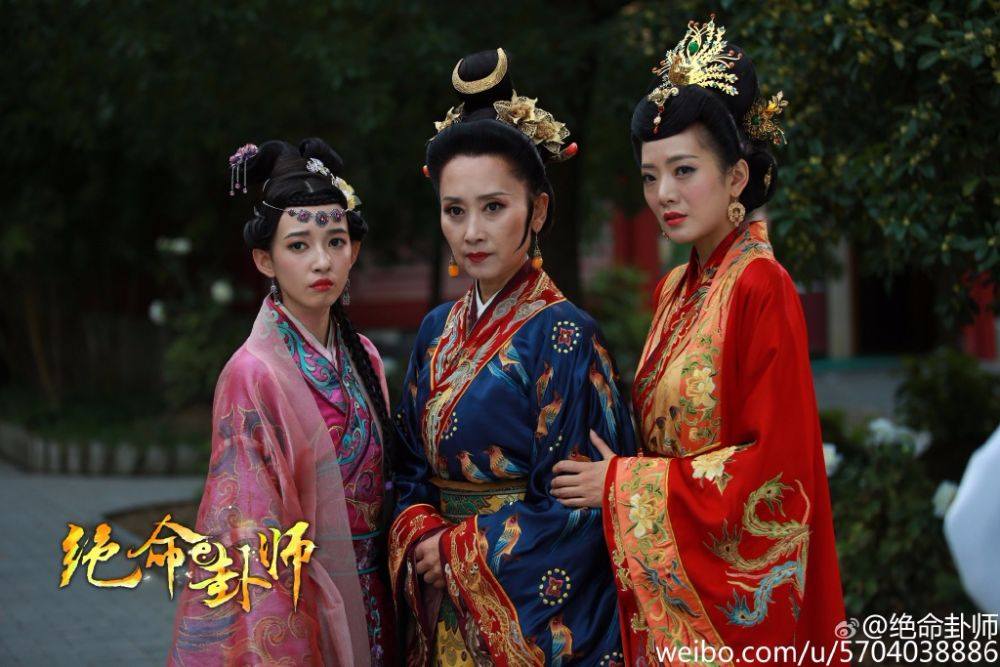 Gui Gong Chuan 《诡宫传》 2015 绝命卦师 Jue Ming Gua Shi part2