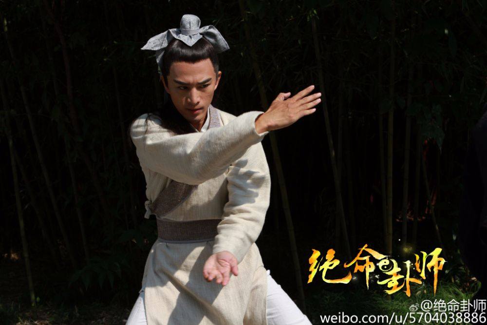 Gui Gong Chuan 《诡宫传》 2015 绝命卦师 Jue Ming Gua Shi part2