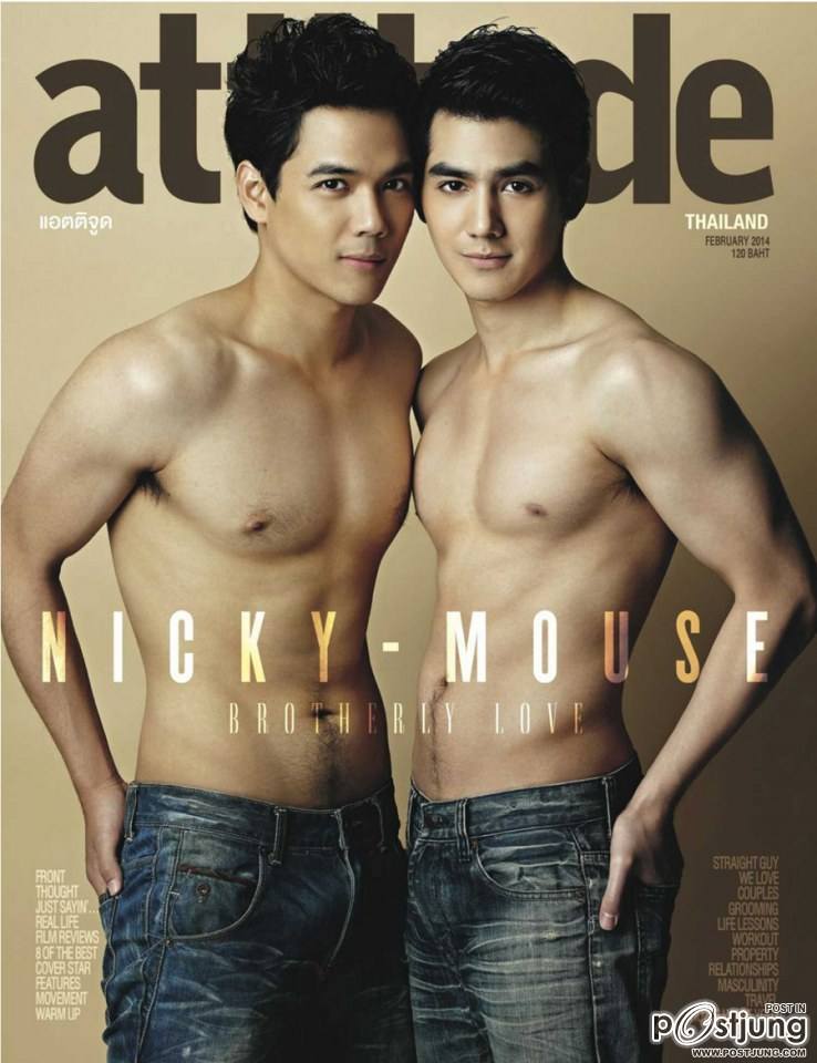 คู่จิ้นดาราชาย