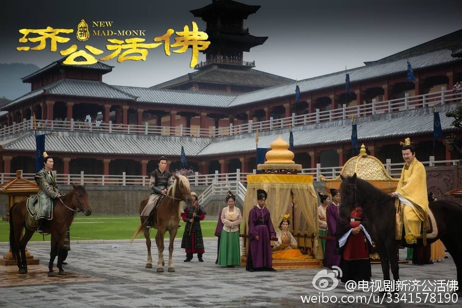 จี้กง อภินิหารเทพพิชิตมาร ฉบับใหม่ 《新济公活佛》 New Legend Ji Gong 2013-2014 part38