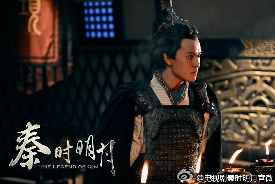 《秦时明月》 The Legend of Qin 2015 part12