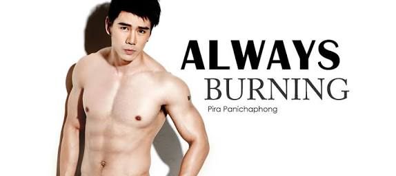 กำปั้น บาซู