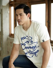 อั๋น นางก็แซ่บยุ่นะ