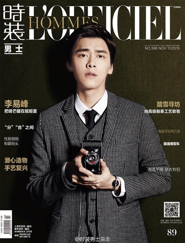 Li Yi Feng @ L'Officiel Hommes China November 2015