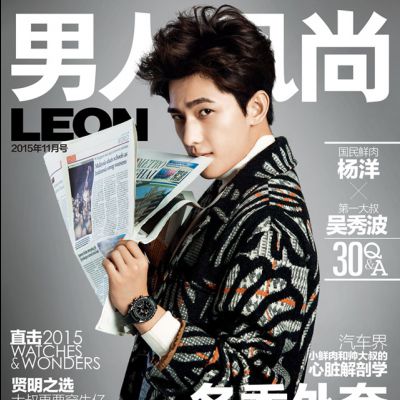 Yang Yang @ Leon Magazine November 2015