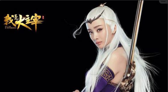 พี่หยางมี่ cosplay game《我是大主宰》online