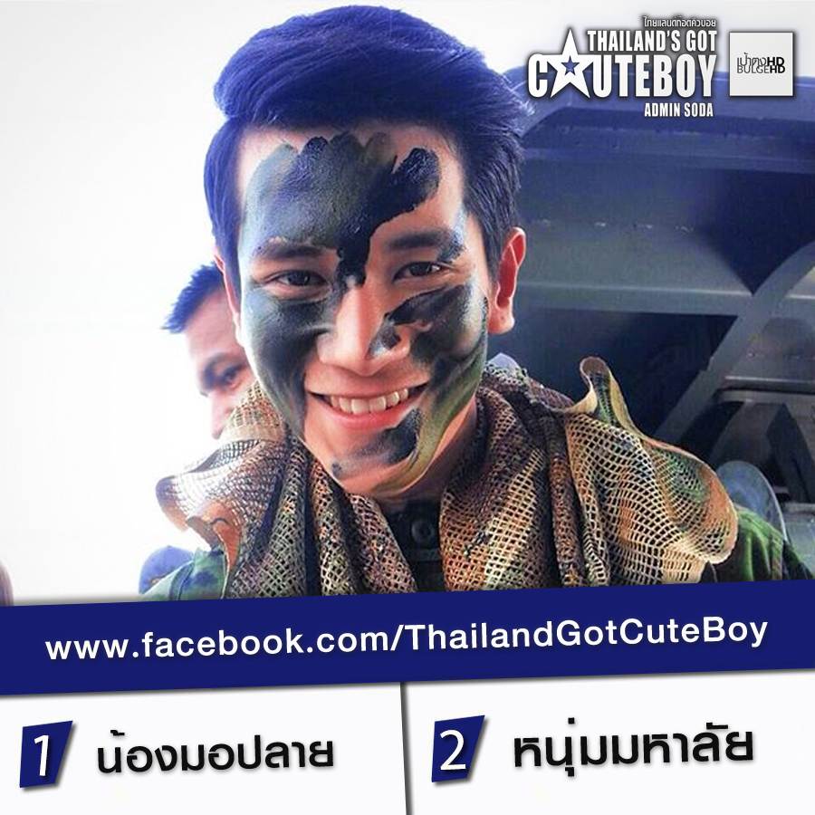 เห้ย! Thailand's Got CuteBoy!! เอาจริงดิ!!!