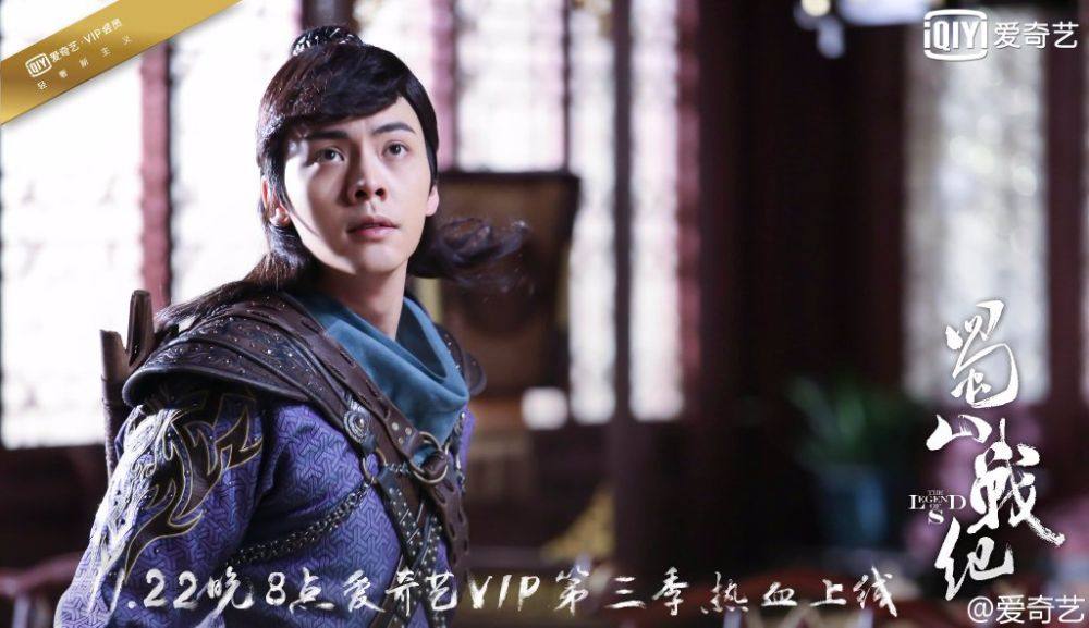 ศึกเทพยุทธเขาซูซัน The Legend Of Shu Shan《蜀山战纪之剑侠传奇》2015 part36