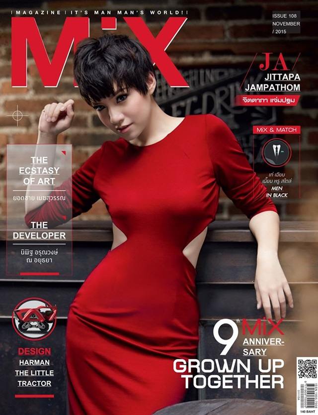 จ๊ะ-จิตตาภา @ MiX Magazine no.108 November 2015