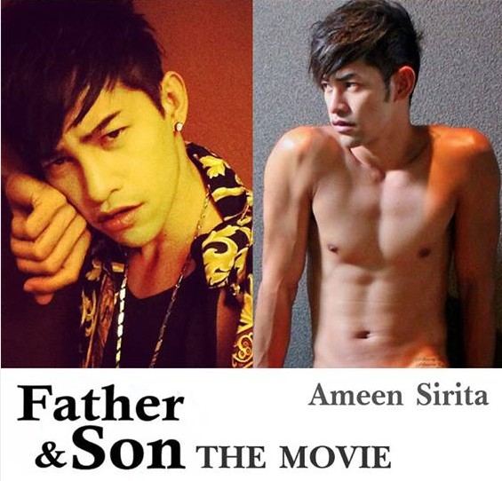 father&son rate 20 +...เจอกัน อาทิตย์ นี้