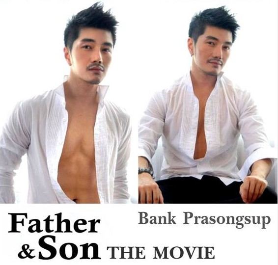 father&son rate 20 +...เจอกัน อาทิตย์ นี้