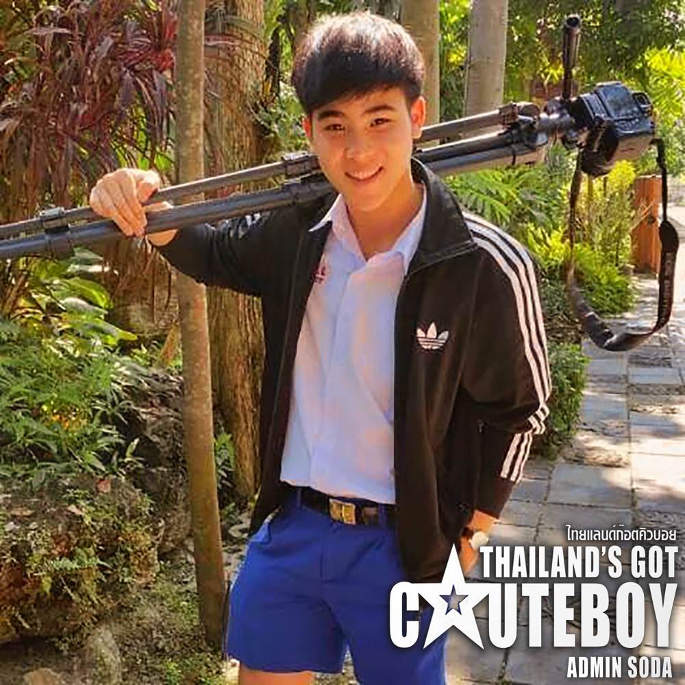 รวมหนุ่ม Thailand's Got CuteBoy No.2