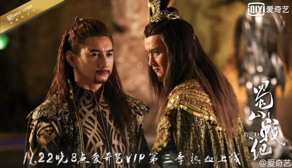 ศึกเทพยุทธเขาซูซัน The Legend Of Shu Shan《蜀山战纪之剑侠传奇》2015 part37