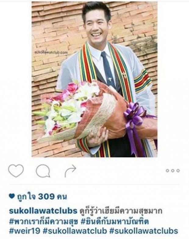 หล่อ เท่ห์ เก่งมาก เฮียเวียร์ ในชุดรับปริญญา ป.โท วันนี้! IG@sukollawatclub