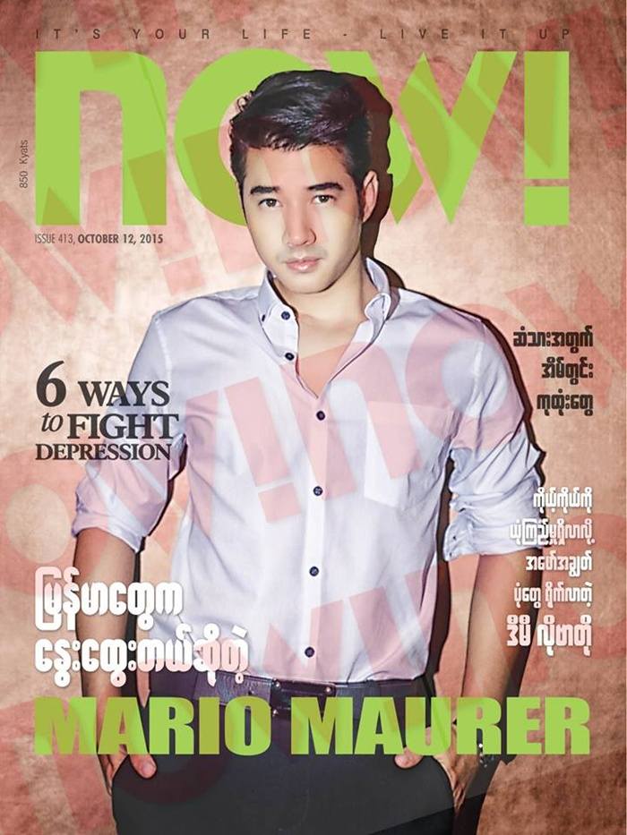 มาริโอ้ เมาเร่อ @ NOW! Weekly Myanmar October 2015