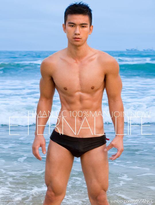 เต็มสูบ