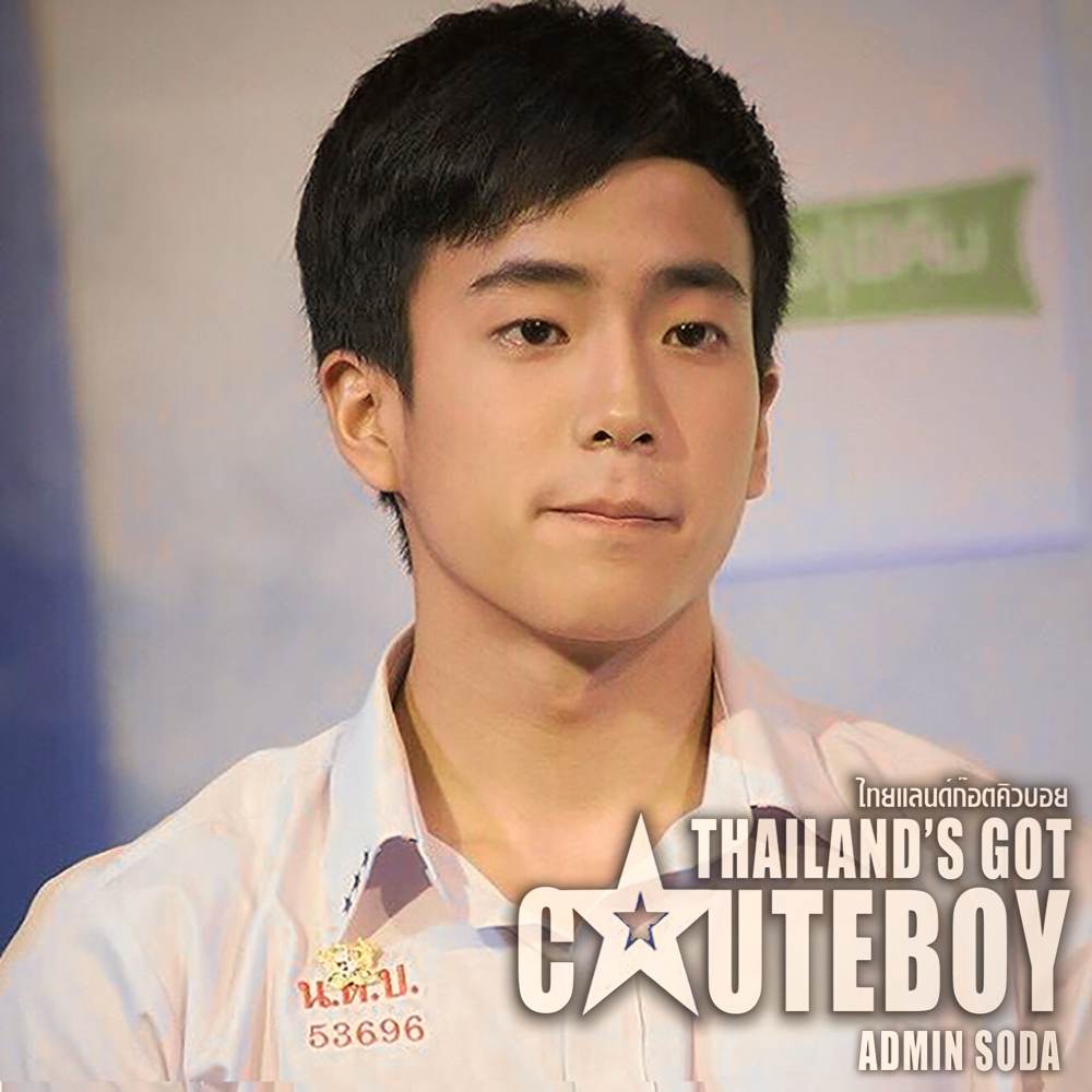 รวมหนุ่ม Thailand's Got CuteBoy No.3