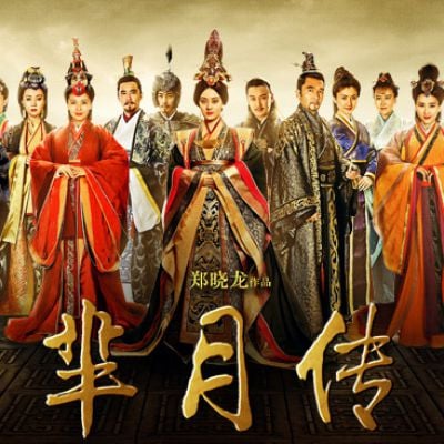 《芈月传》 The Legend of Miyue 2015 part22