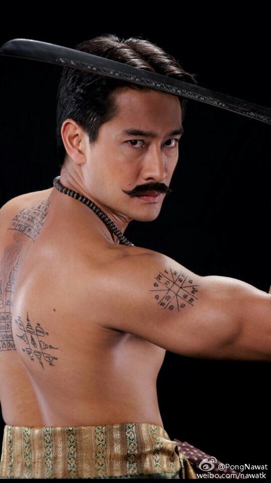 พิษสวาท"หล่อสวยสะพรึง