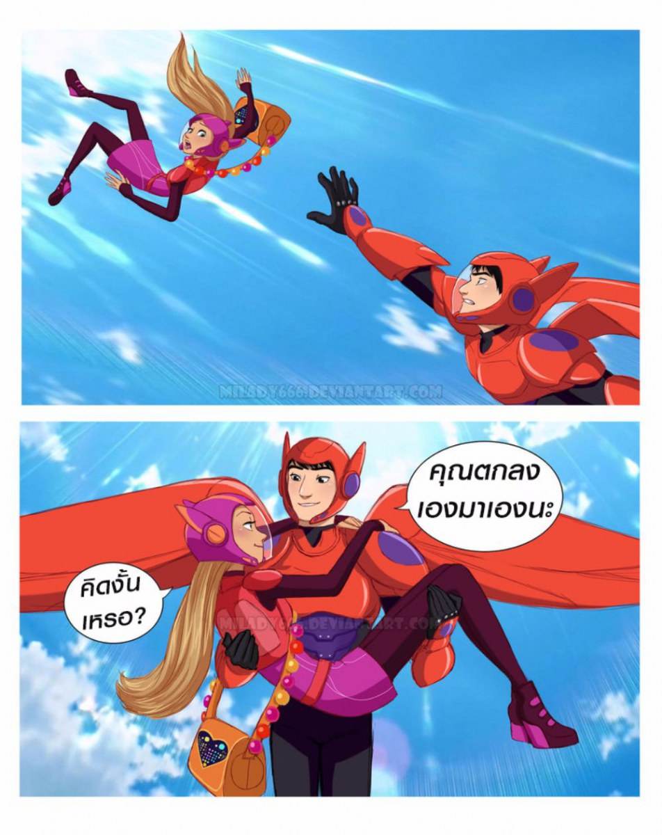 [แปลไทย]ทาดาชิ&ฮีโร่ ฮามาด่ะ BIG HERO 6 l เพจเป้าตุง HD - Bulge HD