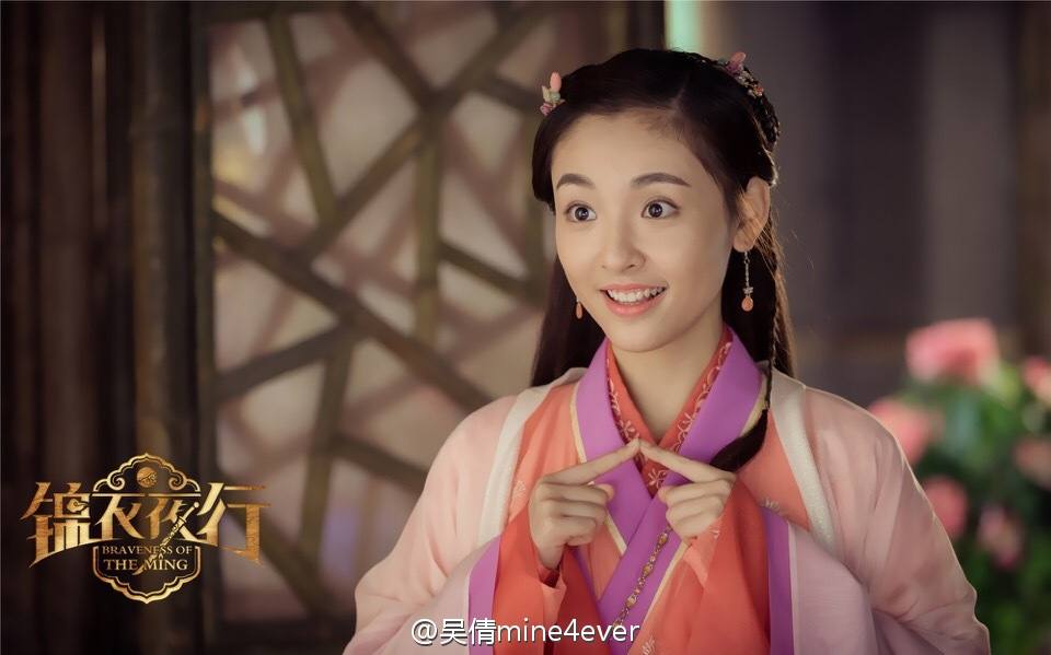 Braveness Of The Ming 《锦衣夜行》 2015 part15