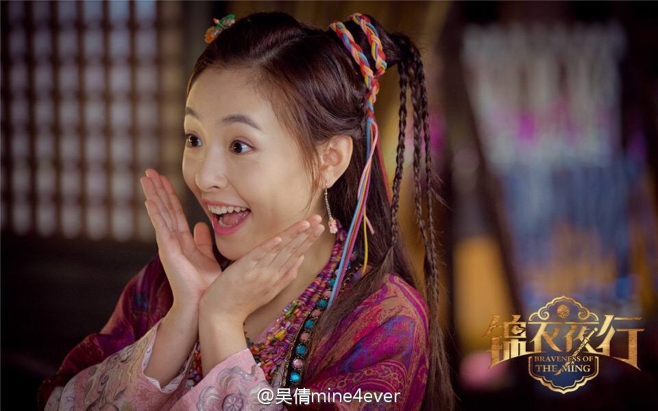 Braveness Of The Ming 《锦衣夜行》 2015 part15