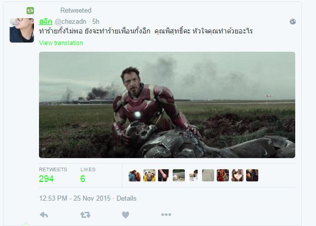 บทพูดคนละเรื่อง ป่ะคะ อิอิ