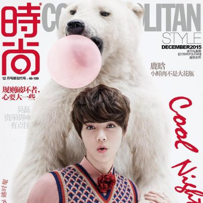 Luhan @ Cosmopolitan China December 2015