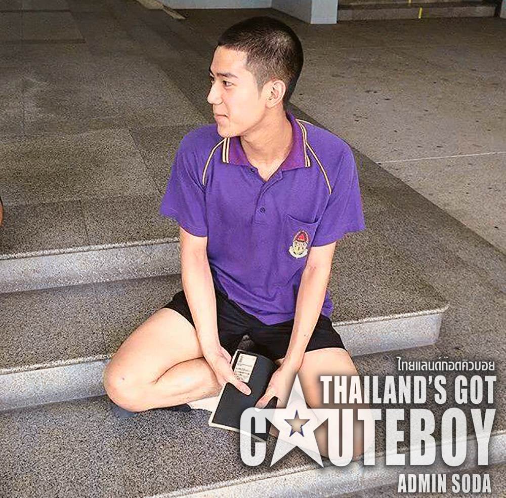 รวมหนุ่ม Thailand's Got CuteBoy No.4