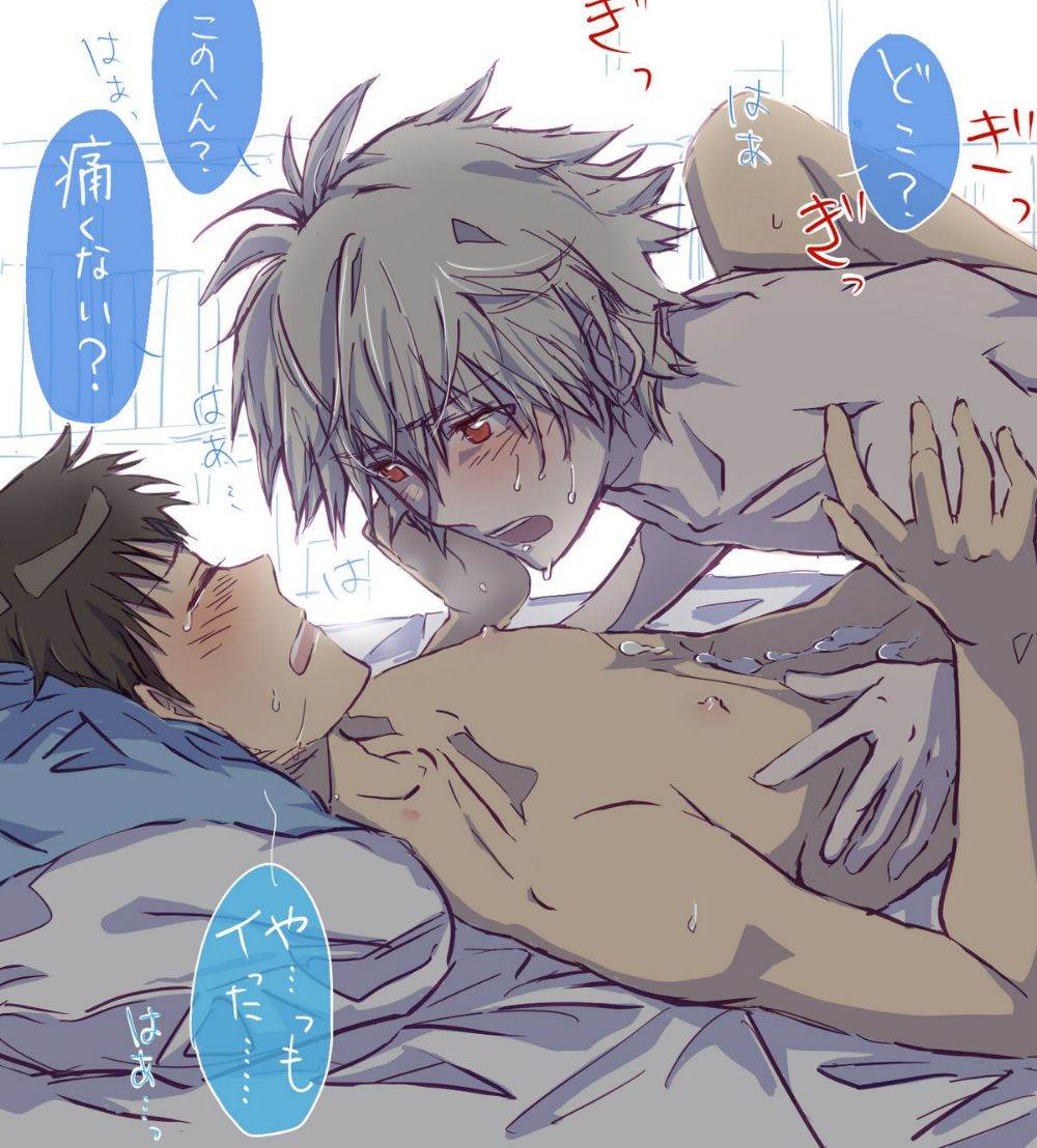 YAOI 322 - Evangelion