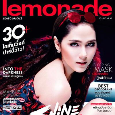 ชมพู่-อารยา @ LEMONADE vol.5 no.99 November 2015