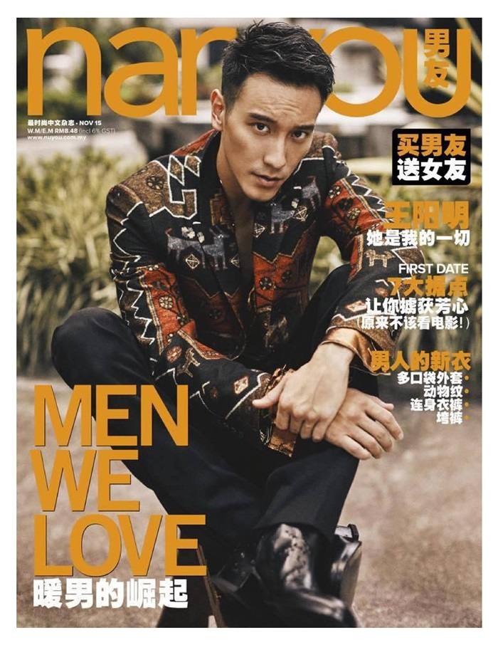 Sunny Wang @ NANYOU Magazine November 2015