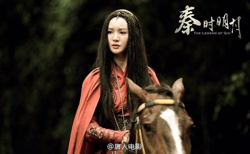 《秦时明月》 The Legend of Qin 2015 part17