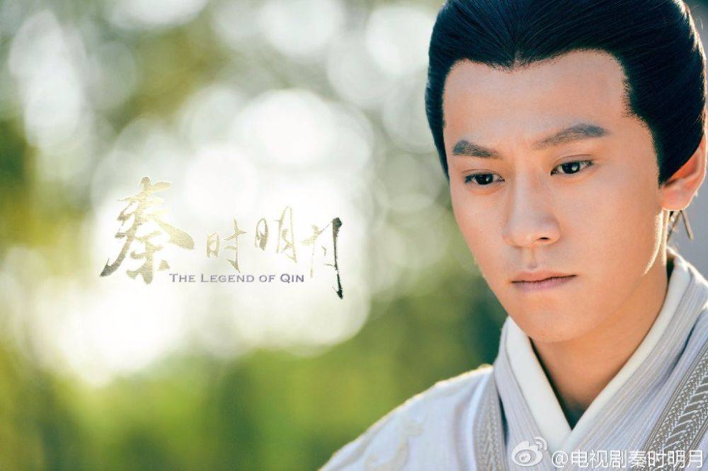《秦时明月》 The Legend of Qin 2015 part17