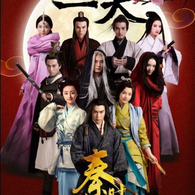 《秦时明月》 The Legend of Qin 2015 part18