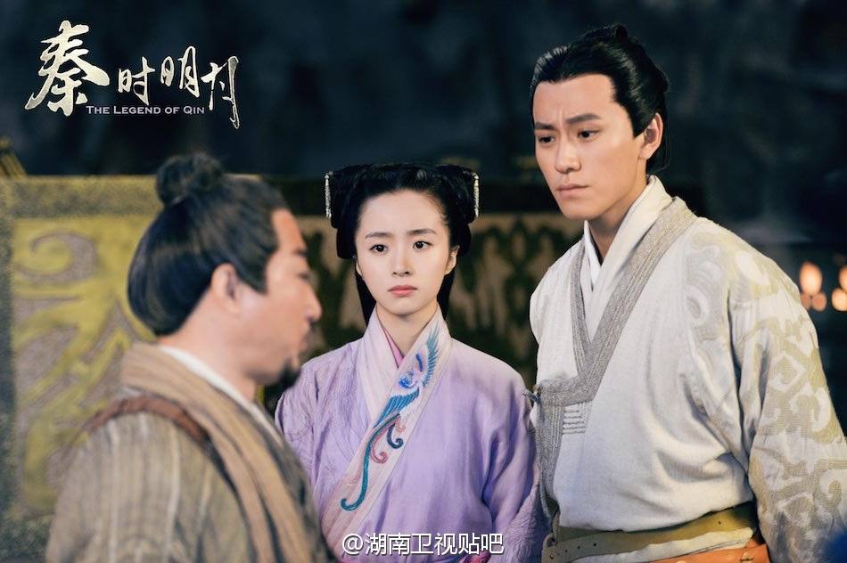 《秦时明月》 The Legend of Qin 2015 part21