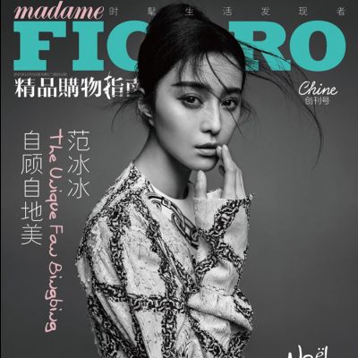 Fan Bingbing @ Madame Figaro China December 2015