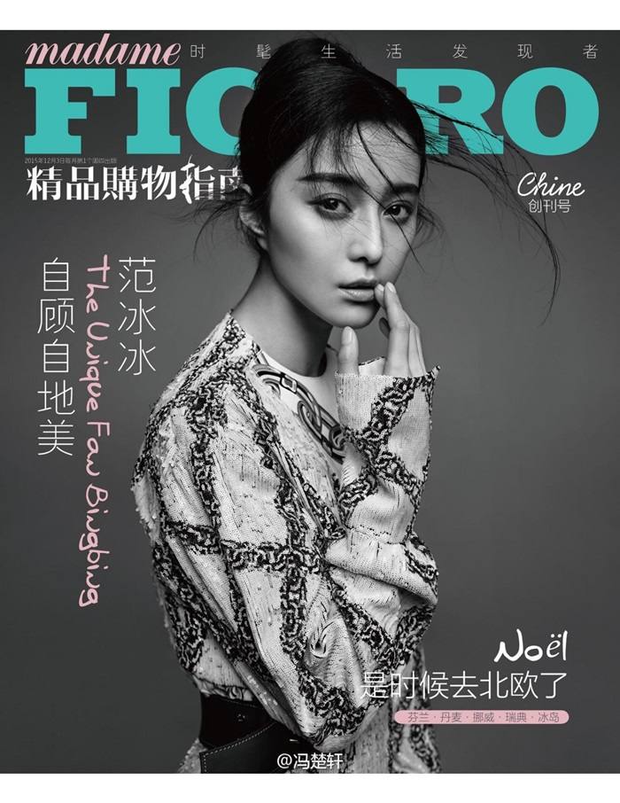 Fan Bingbing @ Madame Figaro China December 2015