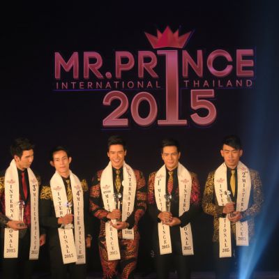 Mr.Prince International Thailand 2015