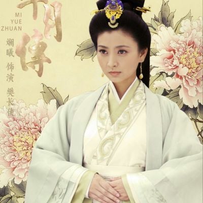 《芈月传》 The Legend of Miyue 2015 part25