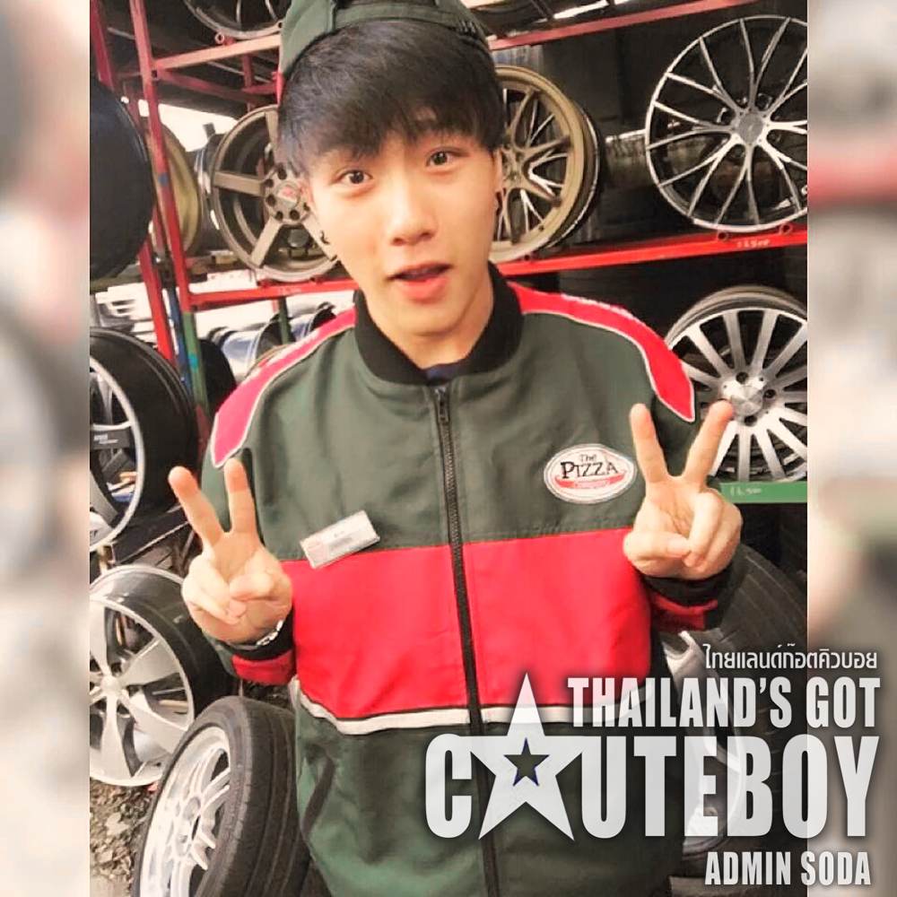 รวมหนุ่ม Thailand's Got CuteBoy No.5