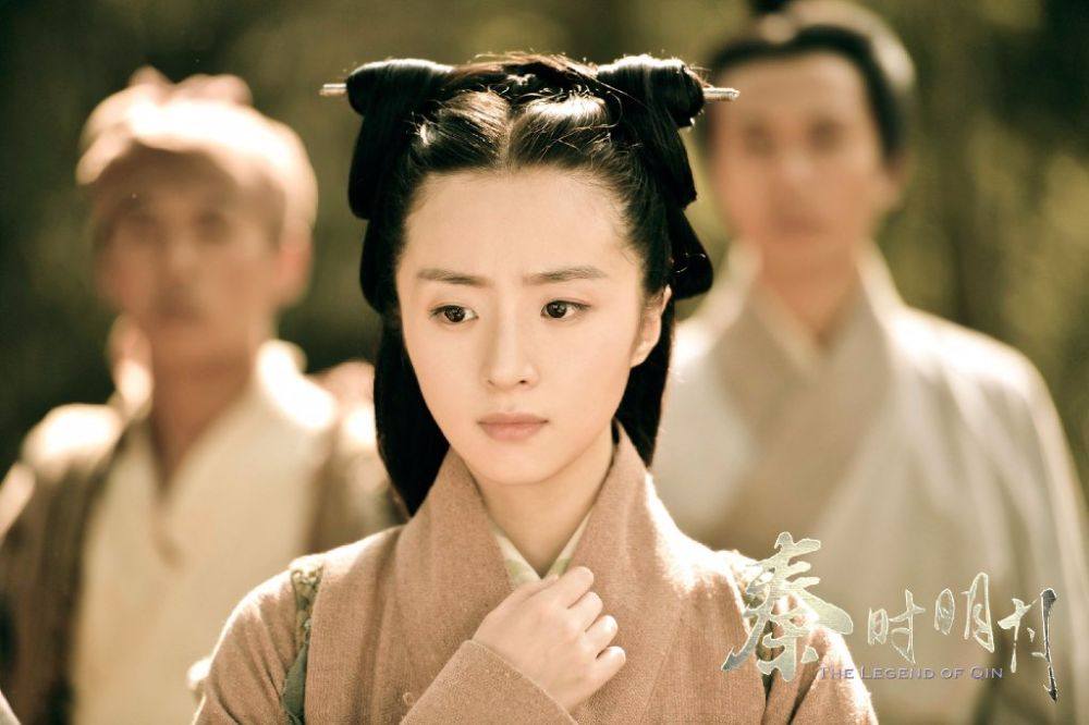 《秦时明月》 The Legend of Qin 2015 part23