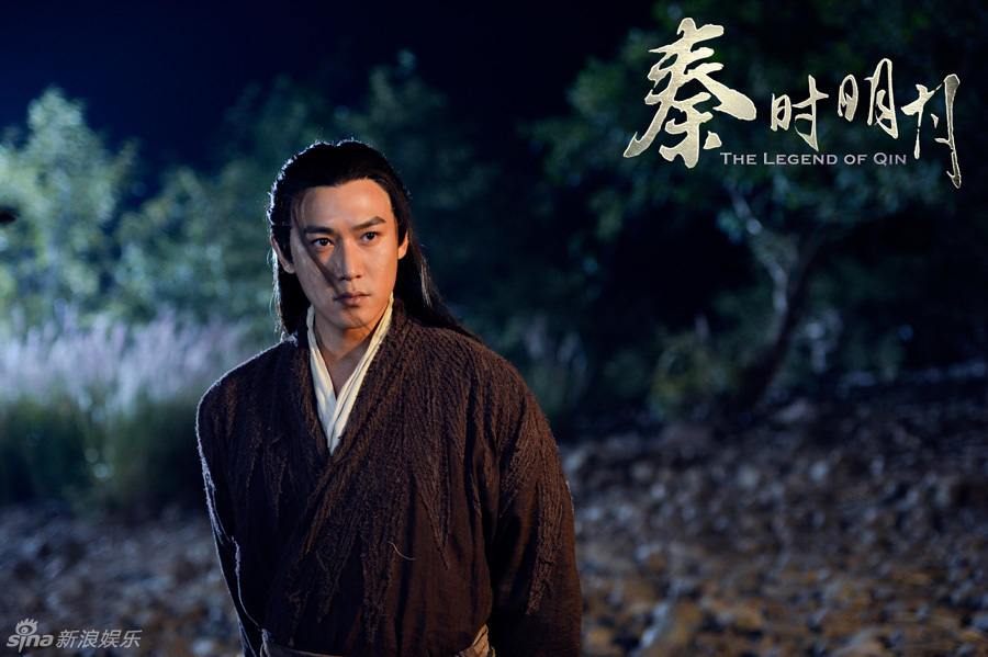 《秦时明月》 The Legend of Qin 2015 part25