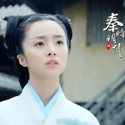 《秦时明月》 The Legend of Qin 2015 part26