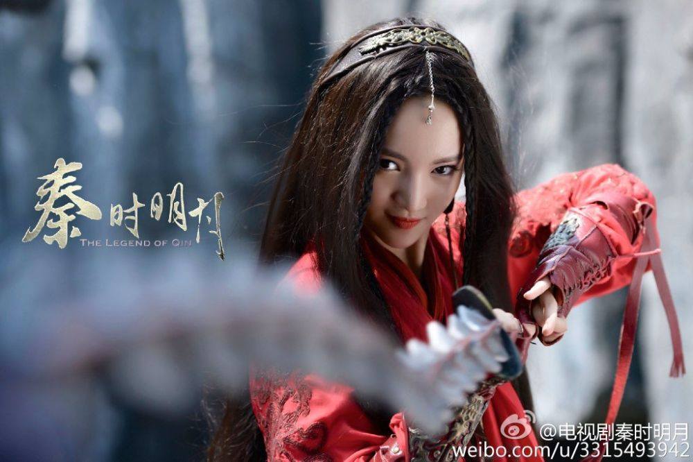 《秦时明月》 The Legend of Qin 2015 part26