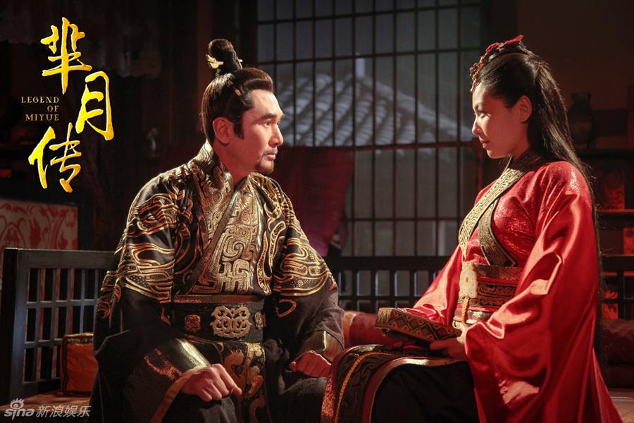 《芈月传》 The Legend of Miyue 2015 part27