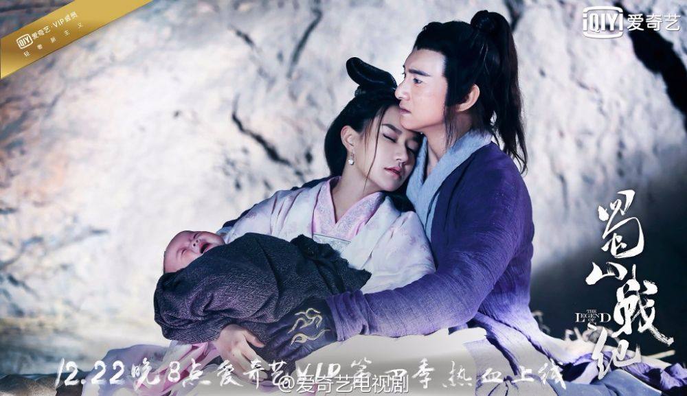 ศึกเทพยุทธเขาซูซัน The Legend Of Shu Shan《蜀山战纪之剑侠传奇》2015 part42