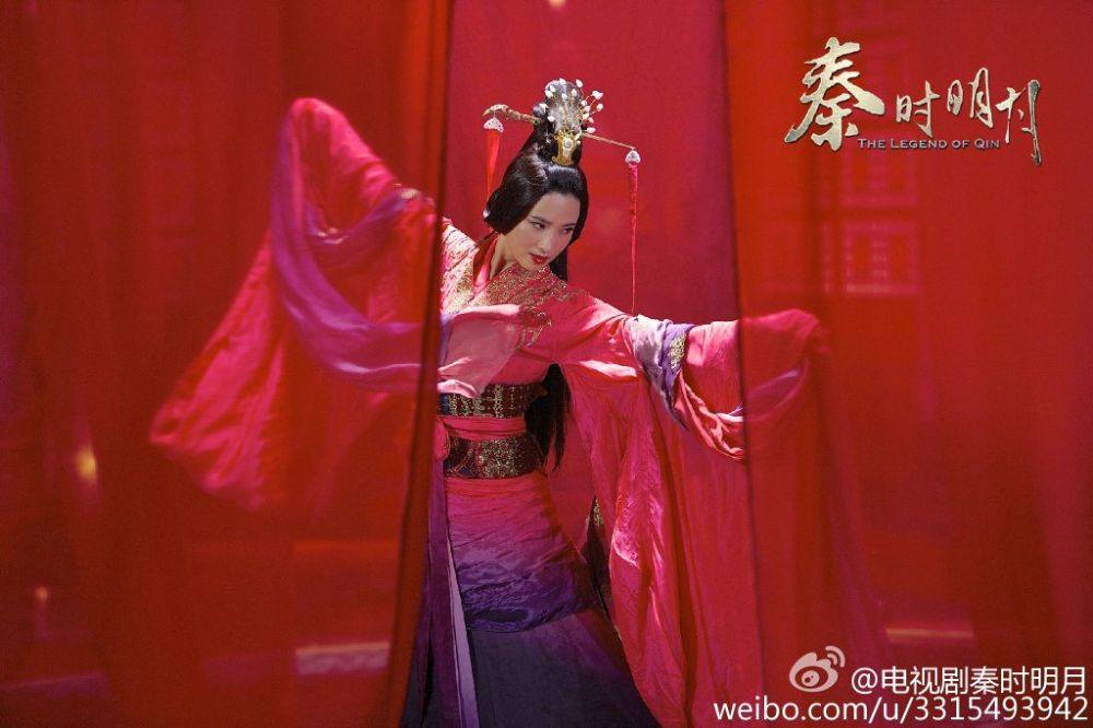 《秦时明月》 The Legend of Qin 2015 part28