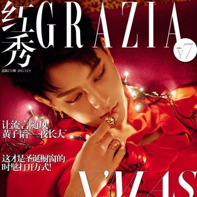 Z.Tao @ Grazia China December 2015