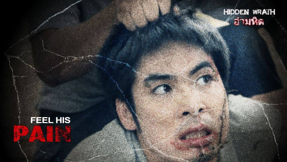 Hidden Wrath อำมหิต (18+) หนังแรงแห่งปีจากผู้สร้างเวียดนาม